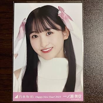 Amazon.co.jp: 小川彩 一ノ瀬美空 生写真 2023 干支 兎 コンプ
